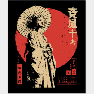 Japanese Sun Goddess Amaterasu Vintage Ukiyo-e Art Posters and Art