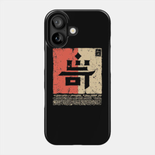 Japanese Kanji for "Strange" Vintage Stamp Art Phone Case