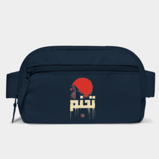 Modern Arabic Calligraphy Vintage Graphic Art Bag