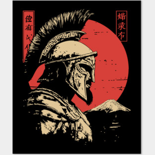 Ares Greek God of War Spartan Warrior Art Posters and Art