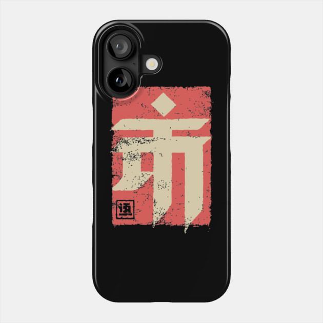 "Emperor" Japanese Kanji Symbol Vintage Stamp Art Phone Case by TuncGK