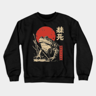 Epic Zen Frog in a Swamp Japanese Ukiyo-e Art Crewneck Sweatshirt