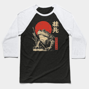 Epic Zen Frog in a Swamp Japanese Ukiyo-e Art Baseball T-Shirt