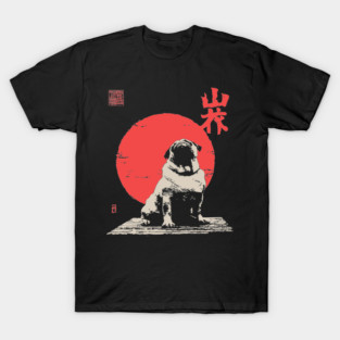 The Majestic Fat Pug Vintage Japanese Style Art T-Shirt