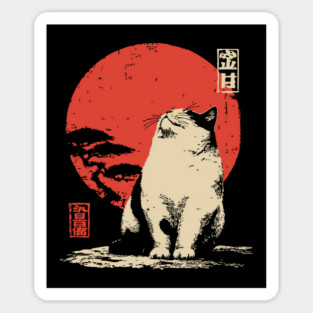 Contemplative Fat Cat Vintage Japanese Ukiyo-e Art Magnet