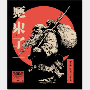 Fujin Japanese God of the Wind Ukiyo-e Art Posters and Art
