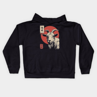 The Unflinching Goat Vintage Ukiyo-e Farm Portrait Kids Hoodie