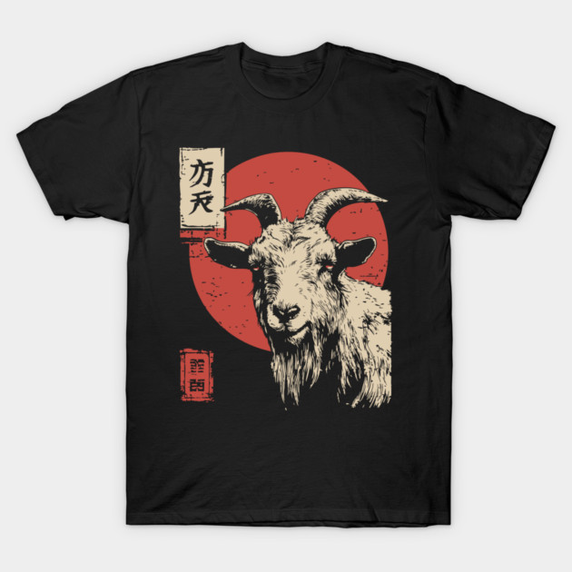 The Unflinching Goat Vintage Ukiyo-e Farm Portrait T-Shirt by TuncGK