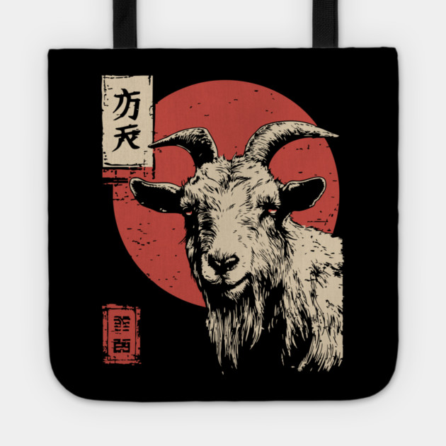 The Unflinching Goat Vintage Ukiyo-e Farm Portrait Tote by TuncGK