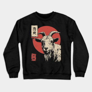 The Unflinching Goat Vintage Ukiyo-e Farm Portrait Crewneck Sweatshirt