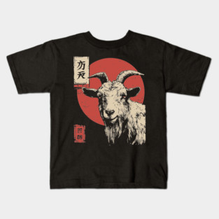 The Unflinching Goat Vintage Ukiyo-e Farm Portrait Kids T-Shirt