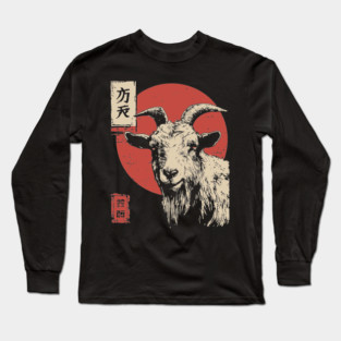 The Unflinching Goat Vintage Ukiyo-e Farm Portrait Long Sleeve T-Shirt
