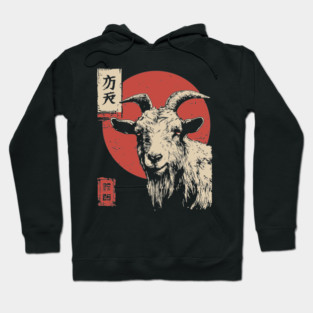 The Unflinching Goat Vintage Ukiyo-e Farm Portrait Hoodie