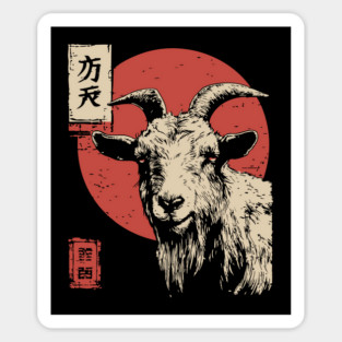 The Unflinching Goat Vintage Ukiyo-e Farm Portrait Sticker