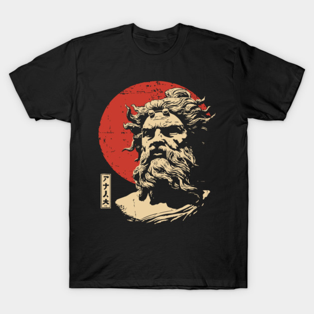 Hades Greek God of the Underworld Vintage Art T-Shirt by TuncGK