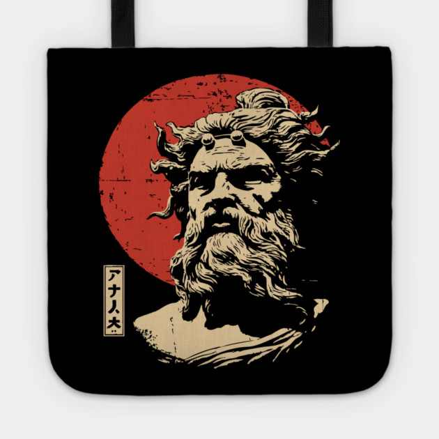Hades Greek God of the Underworld Vintage Art Tote by TuncGK