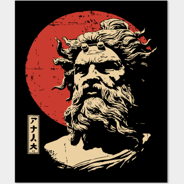 Hades Greek God of the Underworld Vintage Art Wall Art by TuncGK