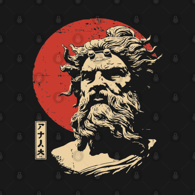 Hades Greek God of the Underworld Vintage Art by TuncGK