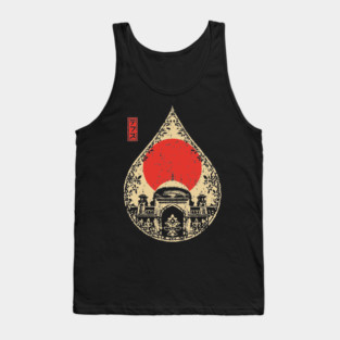 Ornate Mosque Dome Vintage Islamic Architecture Art Tank Top