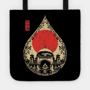 Ornate Mosque Dome Vintage Islamic Architecture Art Tote