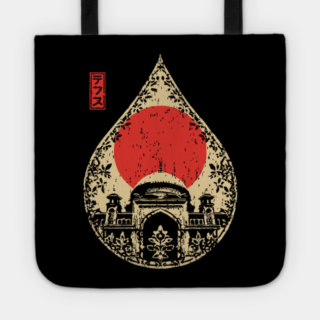 Ornate Mosque Dome Vintage Islamic Architecture Art Tote by TuncGK