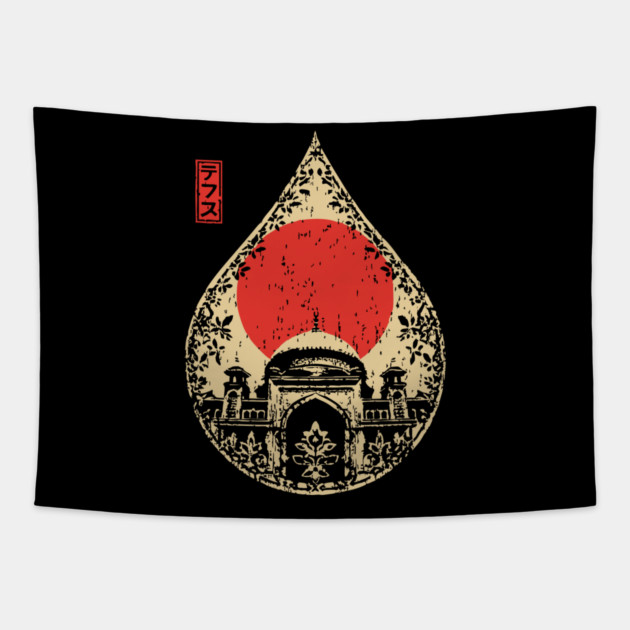 Ornate Mosque Dome Vintage Islamic Architecture Art Tapestry by TuncGK