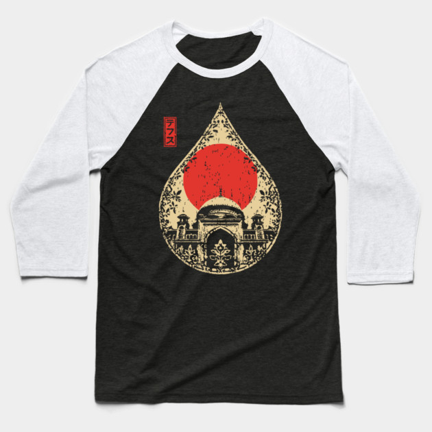 Ornate Mosque Dome Vintage Islamic Architecture Art Baseball T-Shirt by TuncGK
