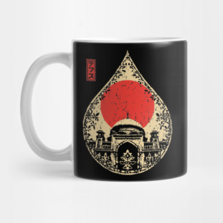 Ornate Mosque Dome Vintage Islamic Architecture Art Mug