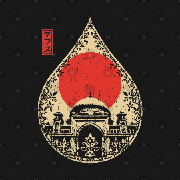 Ornate Mosque Dome Vintage Islamic Architecture Art by TuncGK