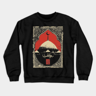 Ornate Mosque Dome Vintage Islamic Art Frame Crewneck Sweatshirt