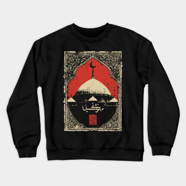 Ornate Mosque Dome Vintage Islamic Art Frame Crewneck Sweatshirt by TuncGK