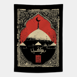 Ornate Mosque Dome Vintage Islamic Art Frame Tapestry