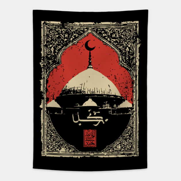 Ornate Mosque Dome Vintage Islamic Art Frame Tapestry by TuncGK