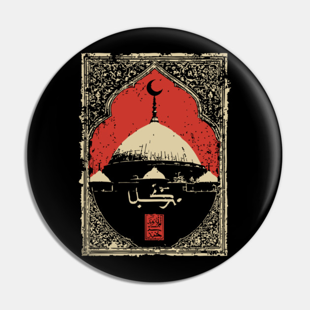 Ornate Mosque Dome Vintage Islamic Art Frame Pin by TuncGK