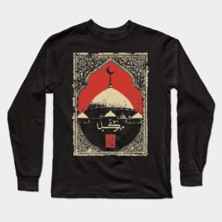 Ornate Mosque Dome Vintage Islamic Art Frame Long Sleeve T-Shirt