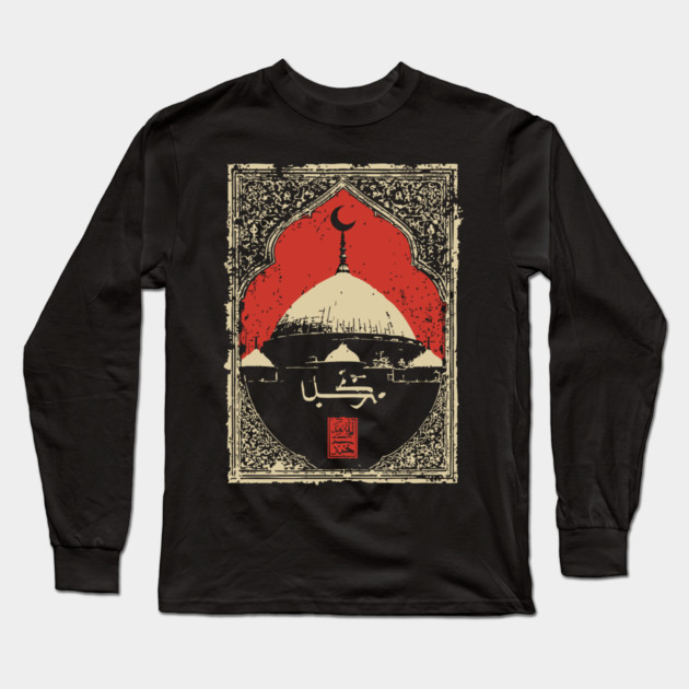Ornate Mosque Dome Vintage Islamic Art Frame Long Sleeve T-Shirt by TuncGK