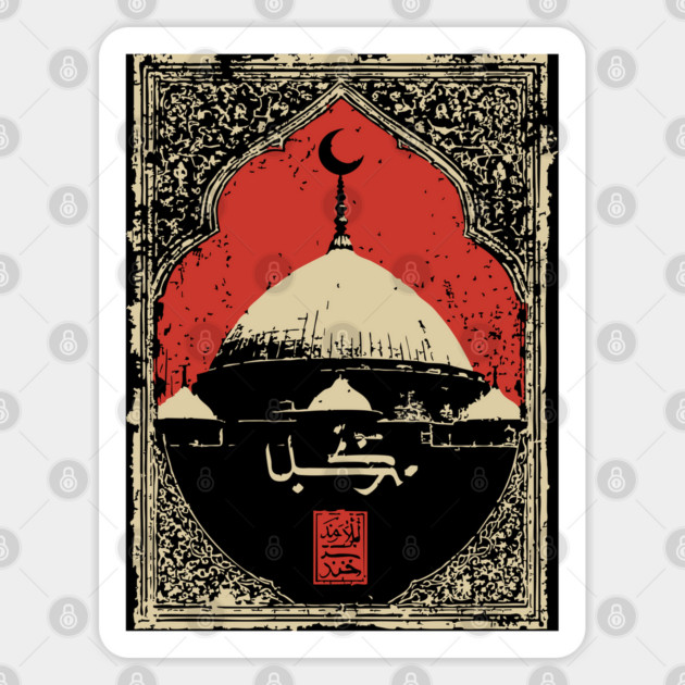 Ornate Mosque Dome Vintage Islamic Art Frame Sticker by TuncGK