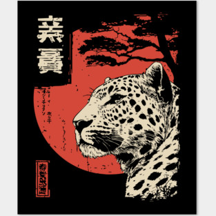 Intense Jaguar Portrait Vintage Japanese Art Style Posters and Art