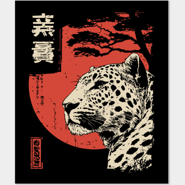 Intense Jaguar Portrait Vintage Japanese Art Style Wall Art by TuncGK