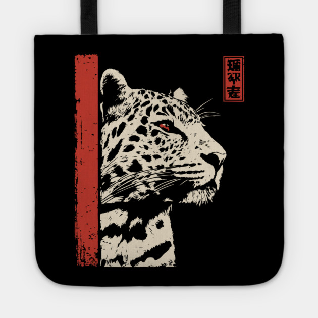 Vigilant Jaguar Portrait Japanese Woodblock Art Tote by TuncGK