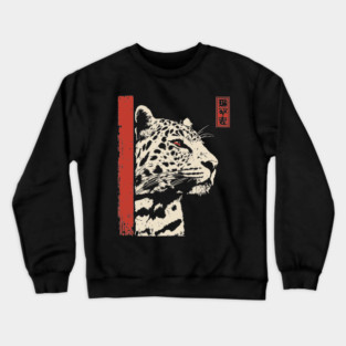 Vigilant Jaguar Portrait Japanese Woodblock Art Crewneck Sweatshirt