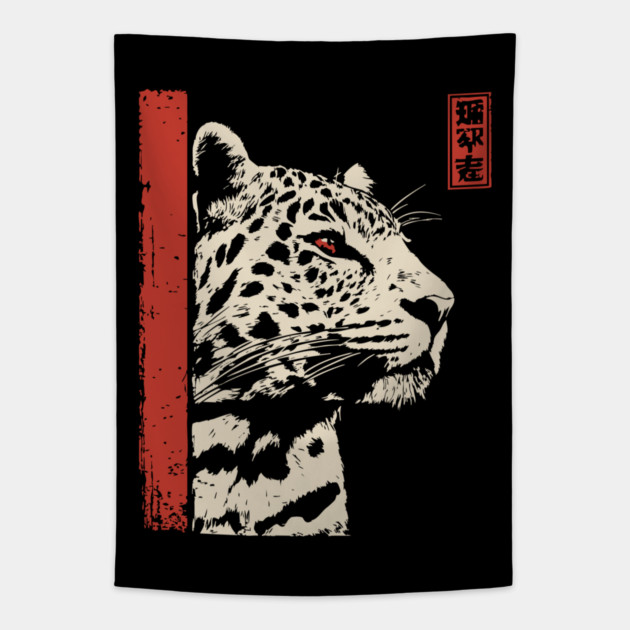 Vigilant Jaguar Portrait Japanese Woodblock Art Tapestry by TuncGK