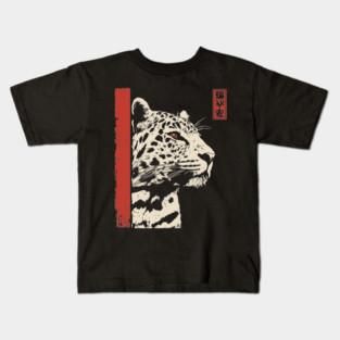 Vigilant Jaguar Portrait Japanese Woodblock Art Kids T-Shirt