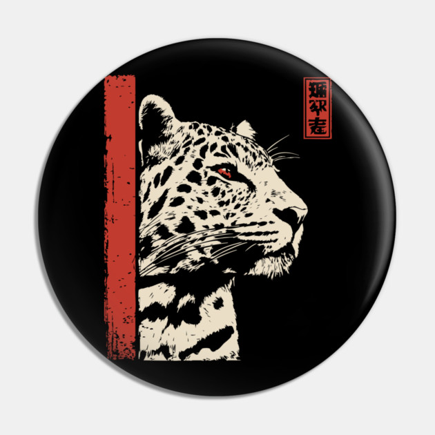 Vigilant Jaguar Portrait Japanese Woodblock Art Pin by TuncGK