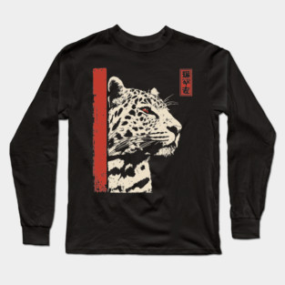 Vigilant Jaguar Portrait Japanese Woodblock Art Long Sleeve T-Shirt