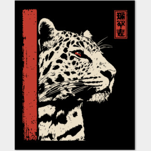 Vigilant Jaguar Portrait Japanese Woodblock Art Posters and Art