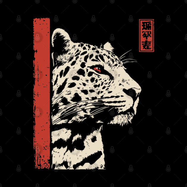 Vigilant Jaguar Portrait Japanese Woodblock Art by TuncGK