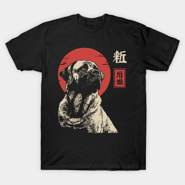 Noble Kangal Dog Guardian Vintage Japanese Art T-Shirt by TuncGK