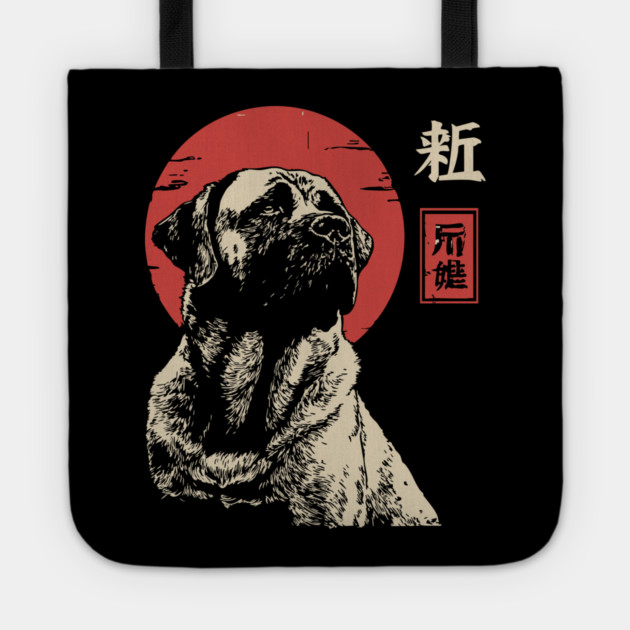 Noble Kangal Dog Guardian Vintage Japanese Art Tote by TuncGK