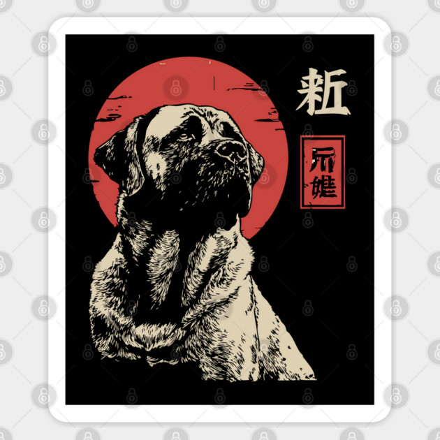 Noble Kangal Dog Guardian Vintage Japanese Art Sticker by TuncGK